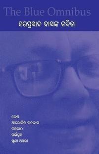 bokomslag The Blue Omnibus - Haraprasad Dasanka Kabita
