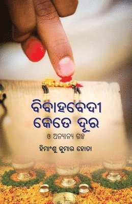 Himanshu Kumar Hota - Bibahabedi Kete Dura O Anyanya Galpa, Häftad