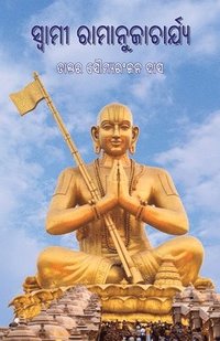 bokomslag Swami Ramanujacharya