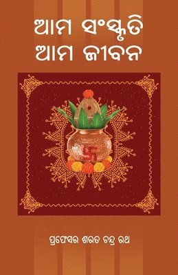 bokomslag Ama Sanskruti Ama Jibana