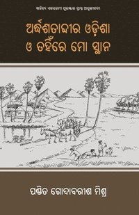 bokomslag Ardha Satabdira Odisha O Tahinre Mo Sthana