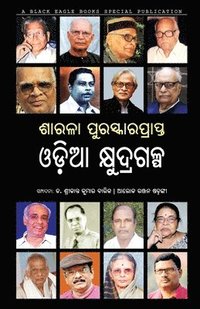 bokomslag Sarala Puraskaraprapta Odia Kshudragalpa