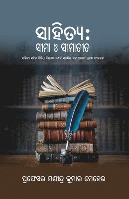 bokomslag Sahitya