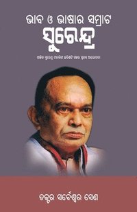 bokomslag Bhaba O Bhasara Samrat Surendra