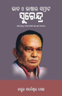 Bhaba O Bhasara Samrat Surendra 1