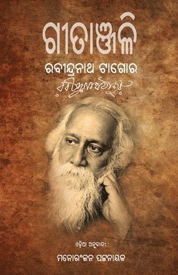 Rabindranath Tagore - Gitanjali, Häftad