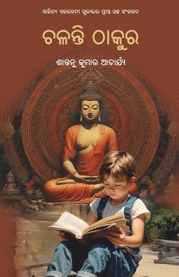 bokomslag Chalanti Thakura