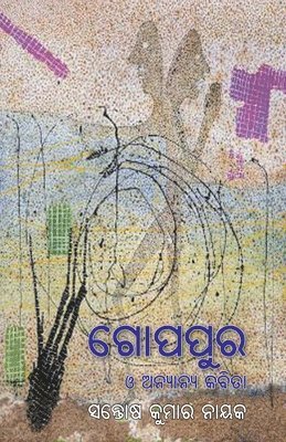 Santosh Kumar Nayak - Gopapura O Anyanya Kabita, Häftad