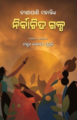 bokomslag Binapani Mohantynka Nirbachita Galpa