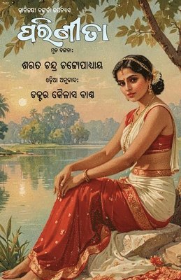 Parineeta 1