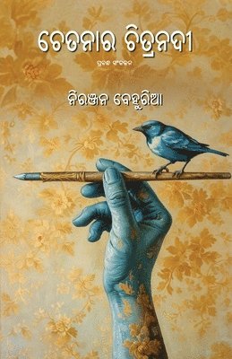 bokomslag Chetanara Chitranadi