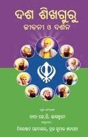 bokomslag Dasa Sikh Guru