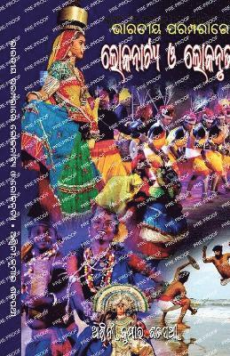 bokomslag Bharatiya Paramparare Lokanatya O Lokanrutya