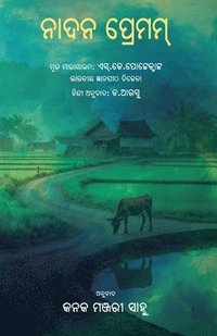 bokomslag Nadan Premam