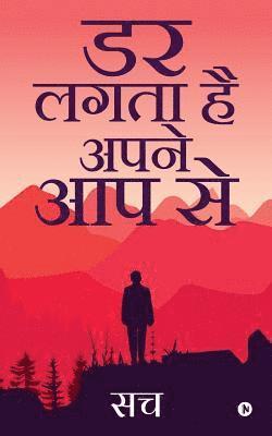 Jacky Sach, Sach, SACH, - Dar Lagta Hai Apne Aap Se, Häftad