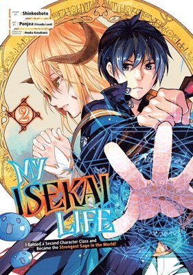 My Isekai Life 02: I Gained a Second Character Class and Became the Strongest Sage in the World! 1