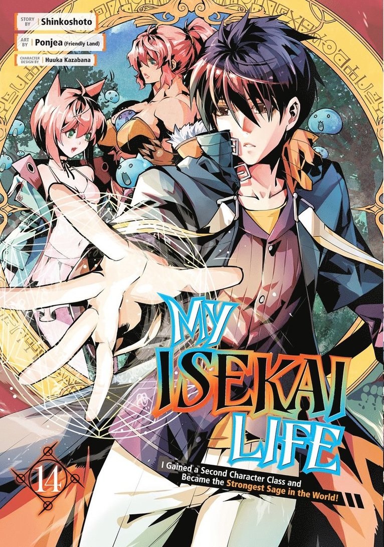 Shinkoshoto, Ponjea (Friendly Lan, Huuka Kazabana, Ponjea (Friendly Land) - My Isekai Life 14: I Gained a Second Character Class and Became the Strongest Sage in the World!, Häftad