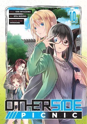 Otherside Picnic (Manga) 10 1