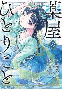 bokomslag The Apothecary Diaries 12 (manga)