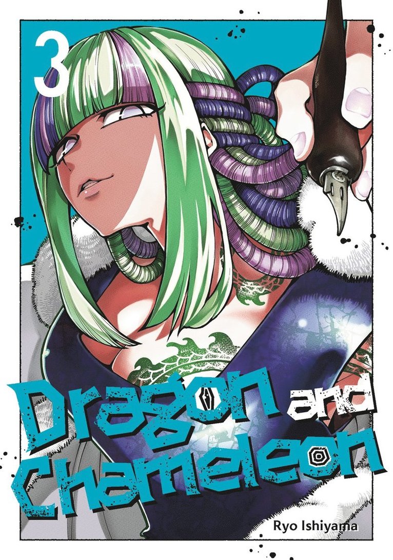 Dragon and Chameleon 03 1