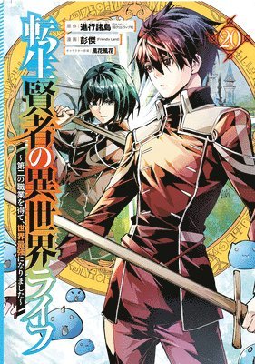 Shinkoshoto, Ponjea (Friendly Lan, Huuka Kazabana, Ponjea (Friendly Land), Shinkoshoto & Ponjea (Friendly Land) - My Isekai Life 20: I Gained a Second Character Class and Became the Strongest Sage in the World!, Häftad