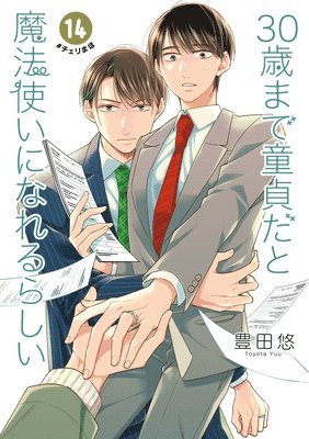 Yuu Toyota - Cherry Magic! Thirty Years of Virginity Can Make You a Wizard? 14, Häftad