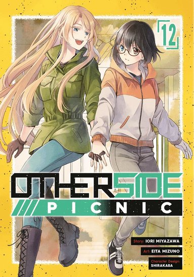 Iori Miyazawa, Eita Mizuno, Shirakaba - Otherside Picnic (Manga) 12, Häftad
