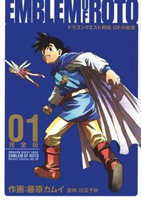 bokomslag Dragon Quest: The Mark of Erdrick 01