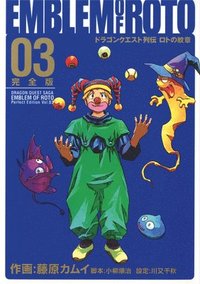 bokomslag Dragon Quest: The Mark of Erdrick 03