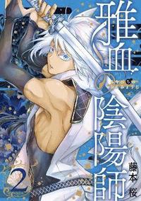 bokomslag Exquisite Blood: The Heretic Onmyoji 02