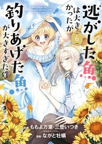 bokomslag Always a Catch! 06: How I Punched My Way Into Marrying a Prince