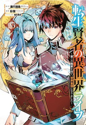 Shinkoshoto, Ponjea (Friendly Land) - My Isekai Life 25: I Gained a Second Character Class and Became the Strongest Sage in the World!, Häftad