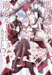 bokomslag Villainess's Guide to (Not) Falling in Love 05 (Manga)