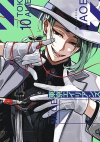 bokomslag Tokyo Aliens 10