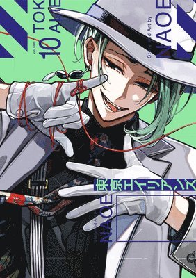 bokomslag Tokyo Aliens 10