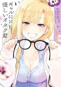bokomslag Otaku X Gal 01