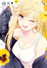 bokomslag Otaku X Gal 02