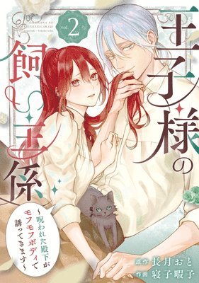 The Prince's Keeper 02