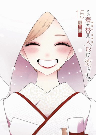 Shinichi Fukuda - My Dress-Up Darling 15, Häftad