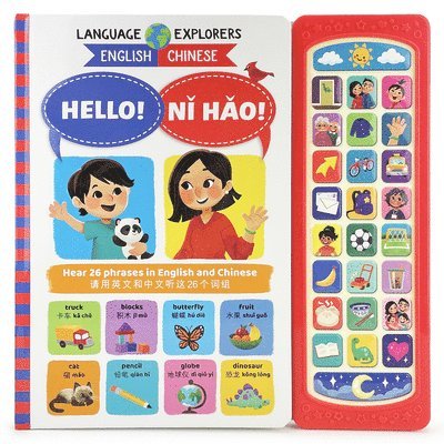 Cottage Door Press, Jacqueline Leung - Language Explorers Hello!/Ni Hao!, Kartonnage