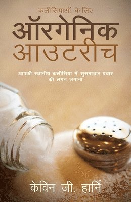 Kevin G Harney - Organic Outreach for Churches - Hindi, Häftad