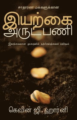 Kevin G Harney - Organic Outreach for Ordinary People - Tamil, Häftad