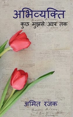 bokomslag Abhivyakti / &#2309;&#2349;&#2367;&#2357;&#2381;&#2351;&#2325;&#2381;&#2340;&#2367;