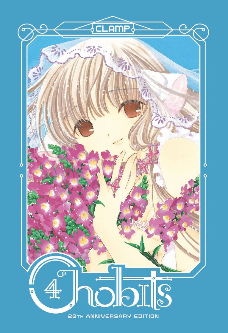 Chobits 20th Anniversary Edition 4 1