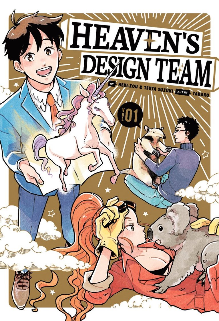 Heaven's Design Team 1 1