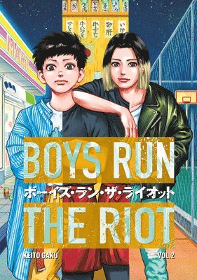 Boys Run the Riot 2 1