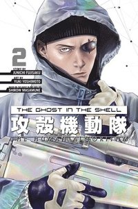 bokomslag The Ghost in the Shell: The Human Algorithm 2