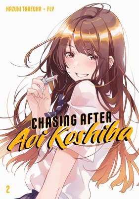 Chasing After Aoi Koshiba 2 1