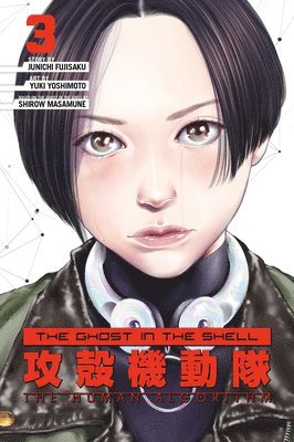 The Ghost in the Shell: The Human Algorithm 3 1