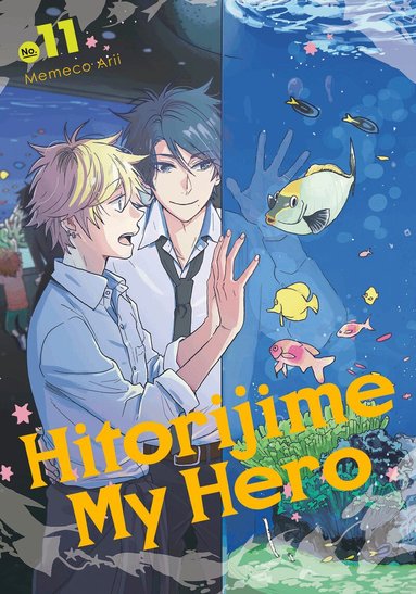 Memeco Arii - Hitorijime My Hero 11, Häftad